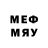Бутират 1.4BDO mixSy