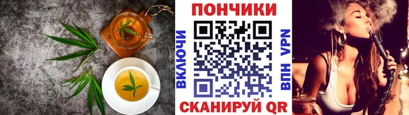 блэк спрут   хочу   Иланский  Cannafood марихуана 