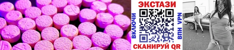 OMG ТОР  Иланский  Ecstasy 280мг 