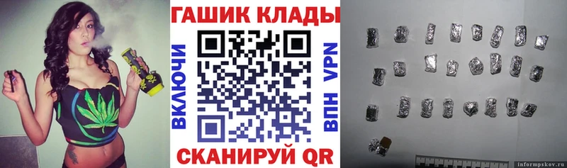 ГАШ Ice-O-Lator  Иланский 