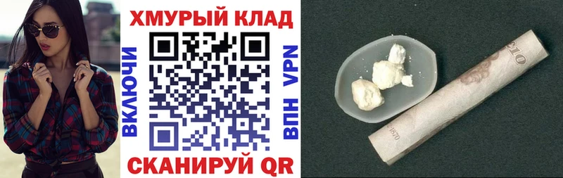 ГЕРОИН афганец  omg зеркало  Иланский 