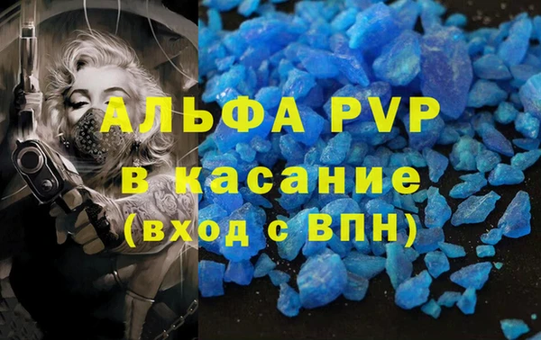 кокаин VHQ Горнозаводск