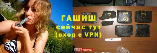 кокаин VHQ Горнозаводск