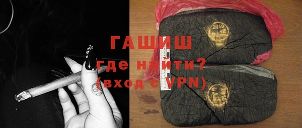 кокаин VHQ Горнозаводск
