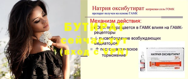 кокаин VHQ Горнозаводск