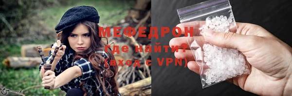 кокаин VHQ Горнозаводск