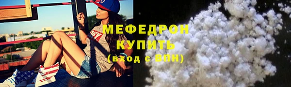 круглые Горно-Алтайск