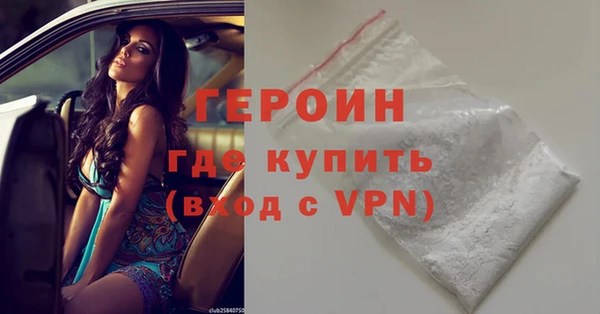 mdpv Горняк