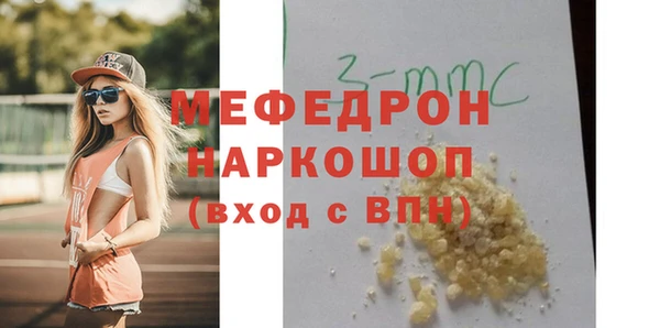 кокаин VHQ Горнозаводск