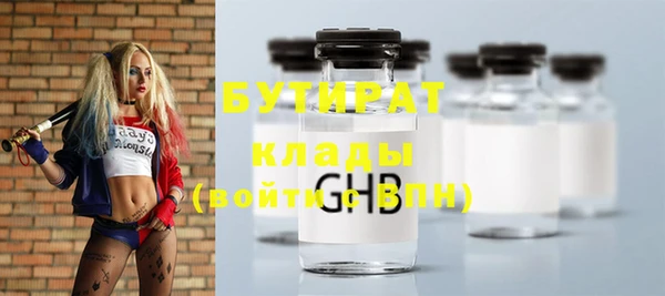 mdpv Горняк