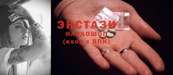 круглые Горно-Алтайск