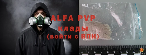 кокаин VHQ Горнозаводск
