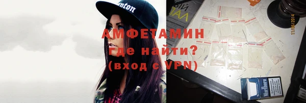 кокаин VHQ Горнозаводск