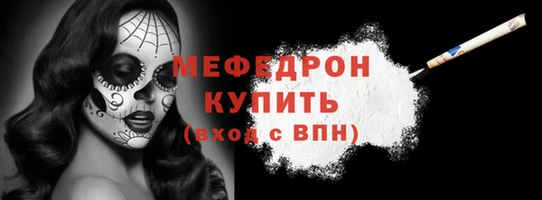 mdpv Горняк