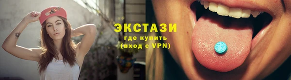 круглые Горно-Алтайск