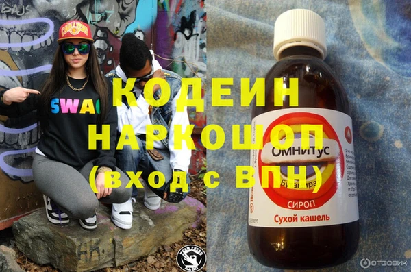 mdpv Горняк