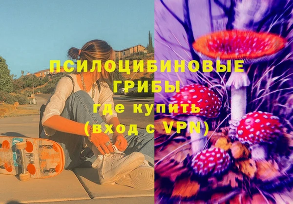 кокаин VHQ Горнозаводск