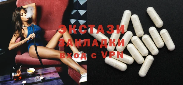 круглые Горно-Алтайск