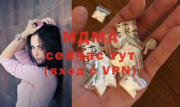 экстази Володарск