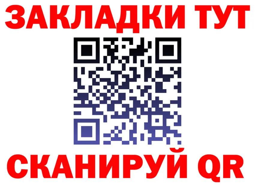 A-PVP крисы CK вход площадка mega Иланский