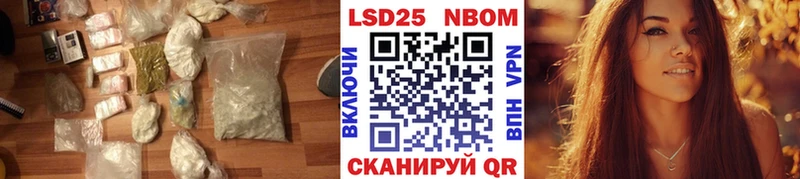 где купить наркоту  мега ONION  ЛСД экстази кислота  Иланский 