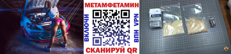 Первитин Декстрометамфетамин 99.9%  Иланский 