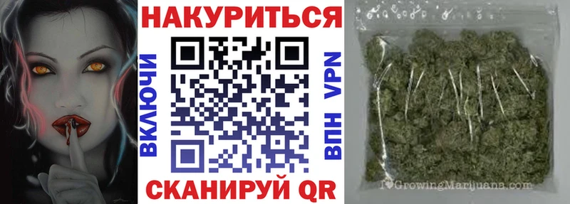 где можно купить наркотик  Иланский  Шишки марихуана индика 